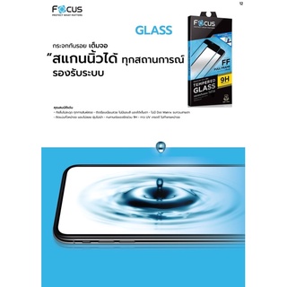 ฟิล์มคุณภาพดี ฟิล์มกระจกเต็มจอโนว่า Huawei  Nova y61 y70 y90 หัวเว่ย ฟิล์มอย่างดี ฟิล์มติดง่าย หัวเว้ย โนวา วาย กันรอย