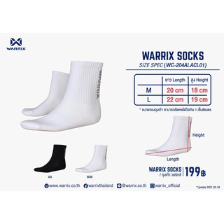 ขายส่งแพค10คู่ ถุงเท้าฟุตบอล ถุงเท้ากีฬาแบบสั้น  Warrix WC-204ALACL01