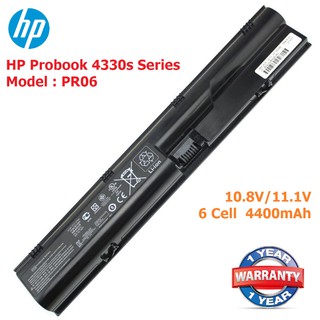 (ส่งฟรี ประกัน 1 ปี) HP Battery Notebook แบตเตอรี่ โน๊ตบุ๊ก HP Probook 4330s 4331s 4435s 4545s 4446s 4730s PR06 ของแท้