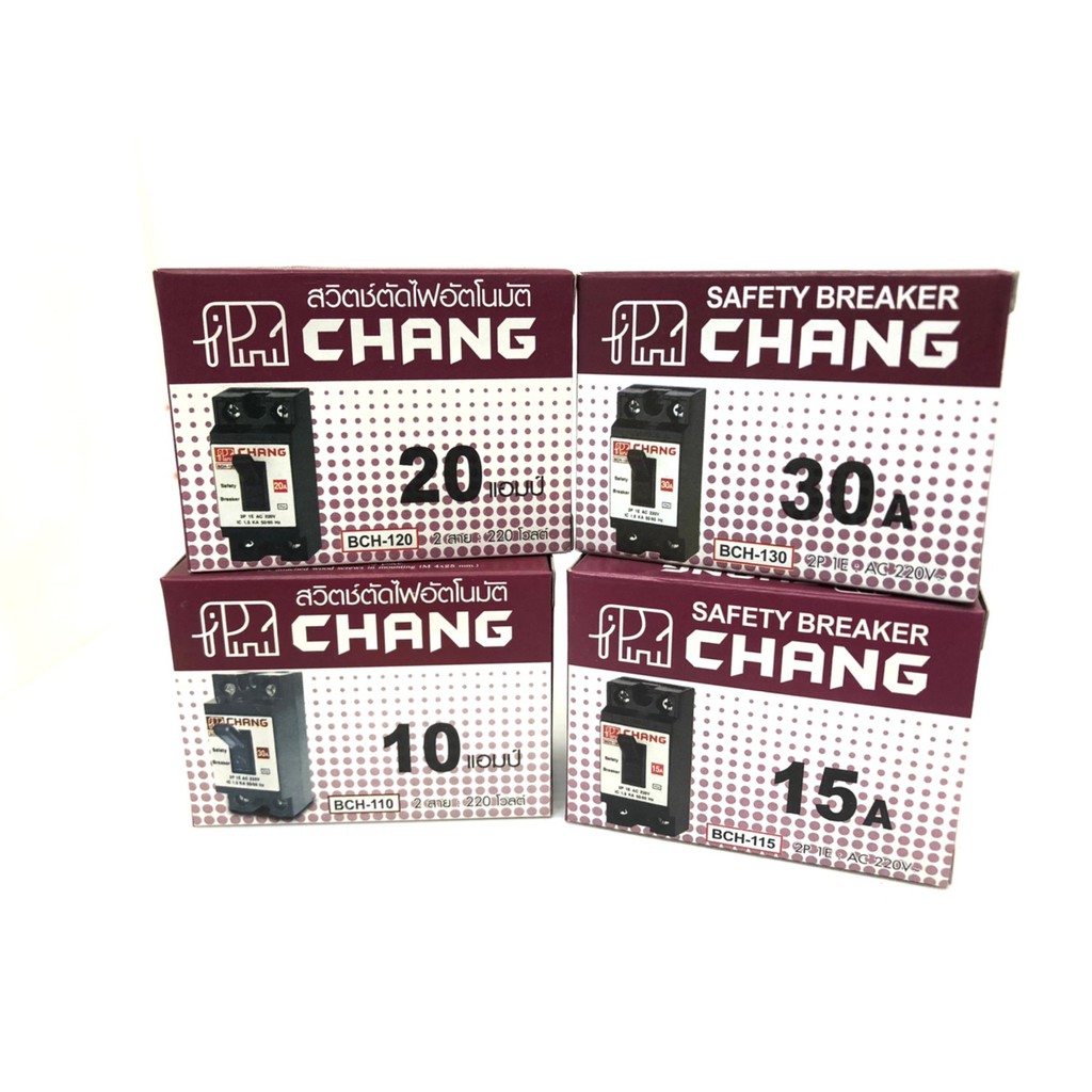 PJR**มีขายส่ง**ราคา 10 ตัว** เซฟตี้เบรคเกอร์ 10A-15A-20A-30A-40A ช้าง CHANG เบรกเกอร์ช้าง เบรกเกอร์ สวิตช์ตัดไฟอัตโนมัติ