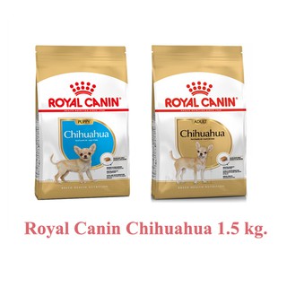 อาหารสุนัขเม็ด Royal Canin  Chihuahua สุนัขชิวาว่า  1.5 kg.