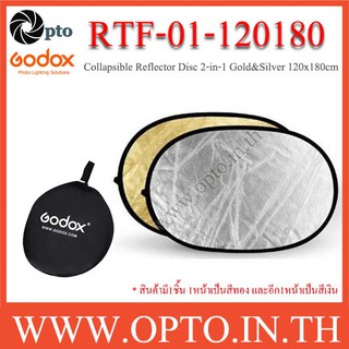 RF-01-120180 Collapsible Reflector Disc 2-in-1 GoldSilver 120cm x 180cm