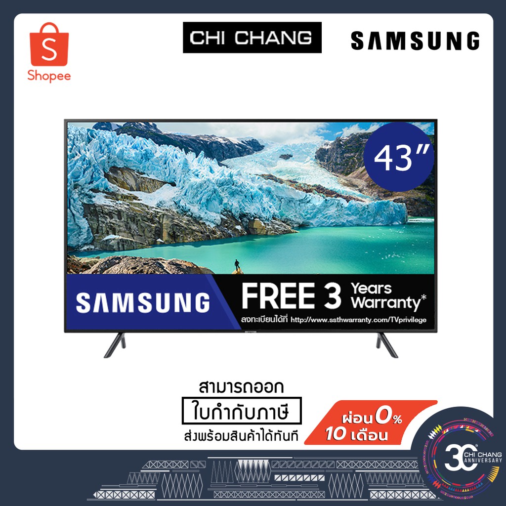 SAMSUNG UHD 4K Flat SMART TV 43 นิ้ว รุ่น UA43RU7100KXXT (2019)