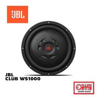 JBL CLUB WS1000 , CLUB WS SERIES ซับวูฟเฟอร์ 10นิ้ว AMORNAUDIO อมรออดิโอ