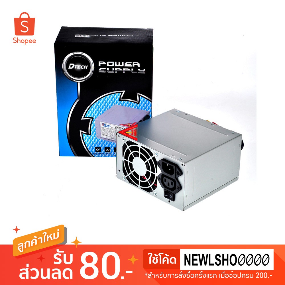 DTECH Power Supply (พาวเวอร์ซัพพลาย) PW032A (500watt.)