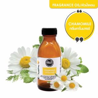 FRAGRANCE OIL  CHAMOMILE - หัวน้ำหอม กลิ่นคาโมมายล์ 30 Ml , 100 ML