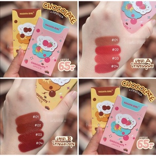 พร้อมส่ง/แท้ Hasaya​ Girl​ Lipstick​ ลิปสติก​ เซตลิปสติก ลิปบุหรี่​ 4 แท่ง เนื้อแมท สีสวย กันน้ำ ติดนาน