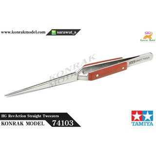 TA74103 RevAction Straight Tweezers (จับปล่อย)