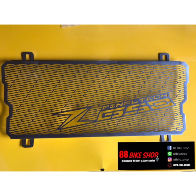 การ์ดหม้อน้ำ Z650 ของ Final Tech