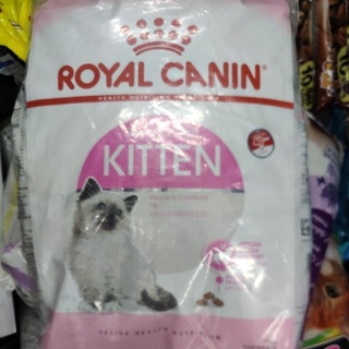 ROYAL CANIN KITTEN 10kg อาหารแมว รอยัลคานิน ขนาด 10 กก