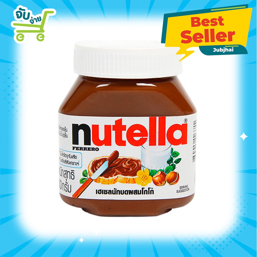 Nutella นูเทลล่า เฮเซลนัทบดผสมโกโก้ 200 350 680g. รสชาติอร่อยอย่างมีเอกลักษณ์ ฉลากไทย ของแท้ Smucker