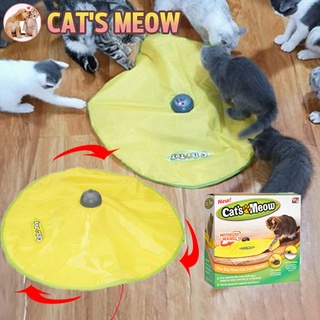 ของเล่นแมว CATS MEOW ให้แมววิ่งไล่จับ หางหนูปริศนา ของเล่นลูกแมว อุปกรณ์เลี้ยงแมว ของเล่นสัตว์เลี้ยง panic mouse