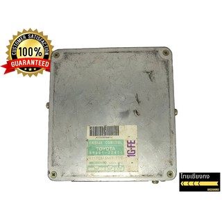 กล่อง ECU TOYOTA เครื่อง 1G-FE เบอร์ 89661-22411 (ถอดแท้) (กล่องควบคุมเครื่องยนต์)