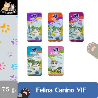 [1 ซอง] โปรโมชัน ซื้อ 12 แถม 1 Felina Canino VIF เฟลินา คานิโน วิฟ  อาหารเปียกสำหรับแมวโต อายุ 6 เดือน ขึ้นไป 75กรัม