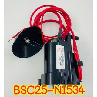 ฟลายแบค เบอร์ BSC25-N1534 แทน EBJ34806707