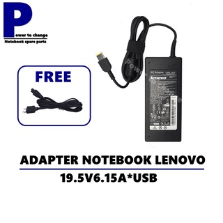 ADAPTER NOTEBOOK LENOVO 19.5V6.15A*USB  / สายชาร์จโน๊ตบุ๊ค ลีโนโว่ + แถมสายไฟ