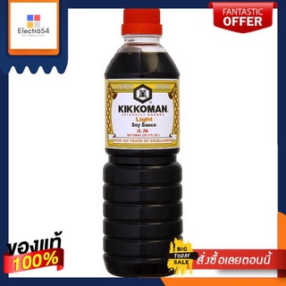 คิคโคแมนไลท์ซอยซอส 600 มลKIKKOMAN LIGHT SOY SAUCE 600ML