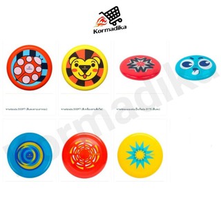 จานร่อน ของเล่น Flying Disc ของเล่นชายหาด D175 Frisbee