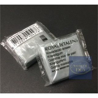 [1 ก้อน] ยางลบ Royal Talens ก้อนสีเทา #96000100 ซับถ่าน คาร์บอน น้ำมัน นำเข้าจากฮอลแลนด์ - Royal Talens Kneadable Eraser