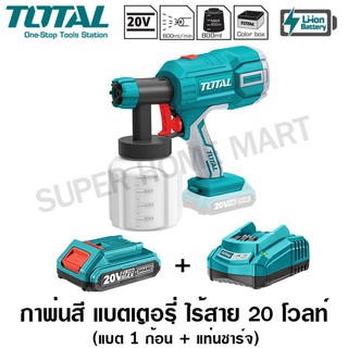 Total กาพ่นสี แบตเตอรี่ ไร้สาย 20 โวลท์ (แบต 1 ก้อน พร้อมแท่นชาร์จ) รุ่น TSGLI2001 (Lithium-Ion Spray Gun)