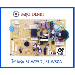 บอร์ดเครื่องปรับอากาศซัยโจ/MAIN/SAIJO DENKI/6SP505AMWB293R/อะไหล่แท้จากโรงงาน