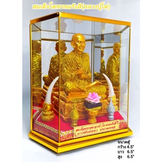 ของที่ระลึก ของขวัญ ของขวัญวันเกิด ของขวัญขึ้นบ้านใหม่ งานปลดเกษียณอายุ ตู้มงคล บูชาเพื่อความเจริญรุ่งเรือง อื่นๆ