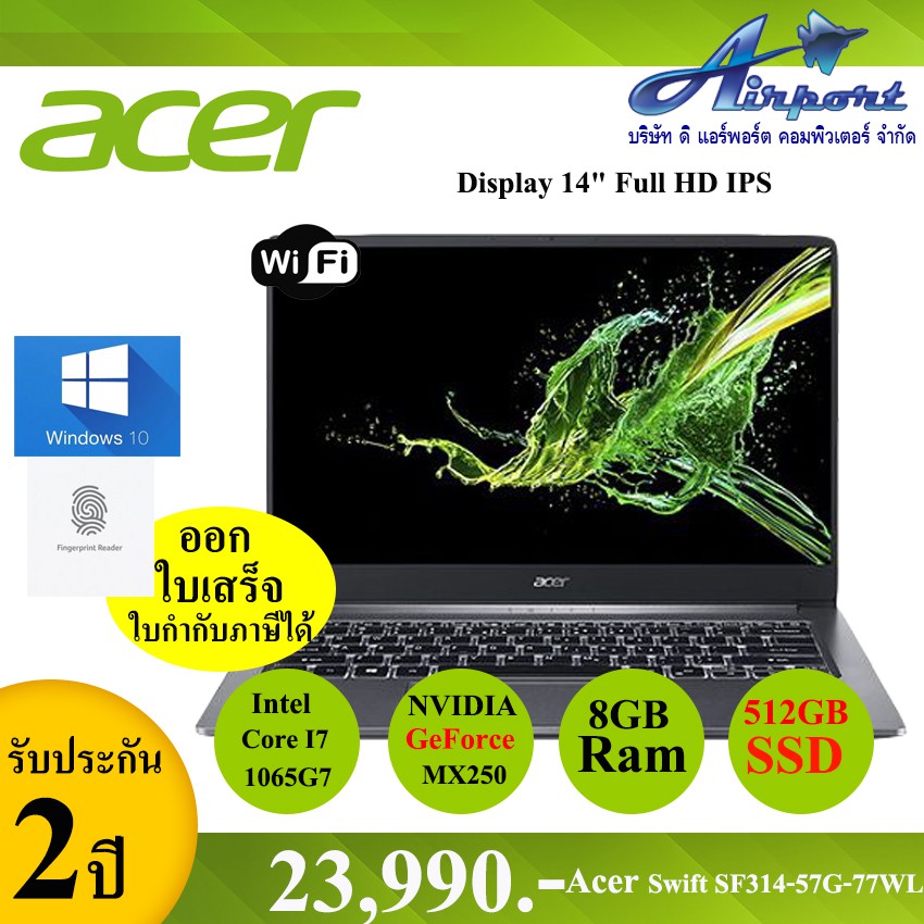 Notebook Acer Swift SF314-57G-77WL/T004/i7-1065G7/8GB LPDDR4/SSD512GB/MX250 2GB/Windows 10 Home(Gray)
