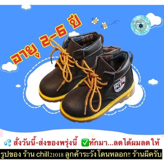 (ch1025k)บูทเด็ก , บูทหนังเด็ก , รองเท้าหนังเด็กผู้ชาย , เด็กผู้หญิง , Baby boots , kids fashion shoes