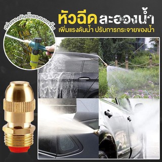 สปริงเกอร์รดน้ำต้นไม้ สำหรับรดน้ำในสวน