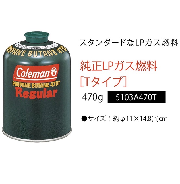 ?พร้อมส่ง? แก๊สซาลาเปา Coleman Regular ขนาด 230 470 g | Shopee Thailand ?พร้อมส่ง? แก๊สซาลาเปา Coleman Regular ขนาด 230 470 g | Shopee Thailand