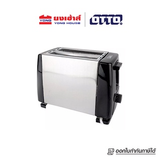 OTTO เครื่องปิ้งขนมปัง 2 แผ่น รุ่น TT-131A Toaster