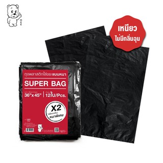 ถุงขยะเกรดเอ สีดำ  MEE SUPER BAG ครบทุกขนาด ไม่มีกลิ่นฉุน