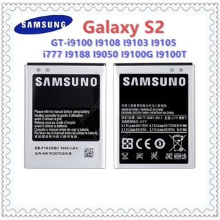 แบต Galaxy S II/galaxy S2/i9100 แบตเตอรี่ battery Samsuno กาแล็กซี่ Galaxy S II/galaxy S2/i9100/GT-I9100/GT งานเทียบแท้