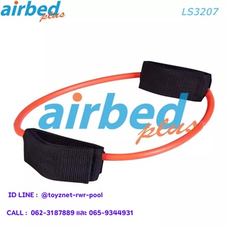 Airbedplus เชือกยางยืดออกกำลังกายข้อเท้า รุ่น LS3207