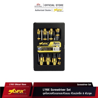 LYNX Screwdriver Set ชุดไขควงหัวเเฉกและหัวแบน หัวแม่เหล็ก 8 ตัว/ชุด