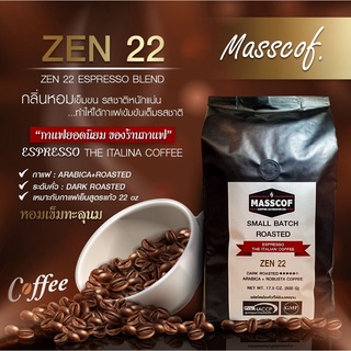 เมล็ดกาแฟสดคั่วเข้ม สูตรZEN22 กาแฟArabica+Robusta หอมเข้มทะลุนม บรรจุ500 กรัม SKU-760003