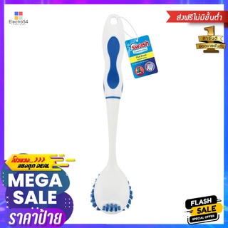 แปรงไนล่อนล้างกระทะ SWASH สีฟ้าNYLON DISH BRUSH SWASH BLUE