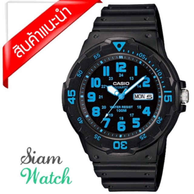 Casio MRW-200H-2BVDF นาฬิกาข้อมือ