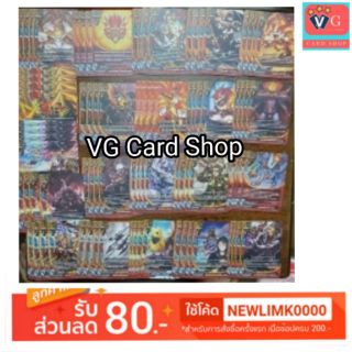 X-cp มังกรสุริยัน และ อัศวินมังกร buddy fight บัดดี้ไฟท์  VG Card Shop vgcardshop