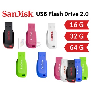 SanDisk USB Flash Drive แฟลชไดร์ฟ 16GB / 32GB / 64GB USB 2.0 แฟลชไดร์ฟ แซนดิสก์