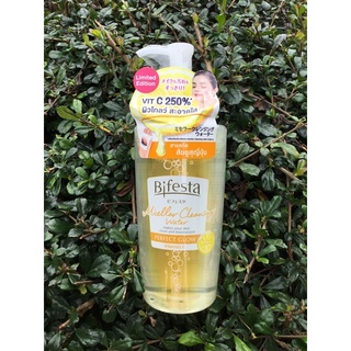 BIFESTA MICELLAR WATER PERFECT GLOW 400ml