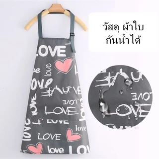 (พร้อมส่ง) ผ้ากันเปื้อนผ้าใบ กันน้ำกันน้ำมัน สำหรับชายและหญิง ทำอาหาร ห้องครัว ร้านกาแฟ