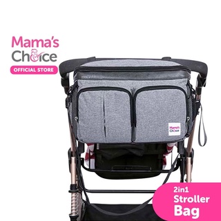 2in1 Stroller Bag กระเป๋าแขวนรถเข็นเด็ก กระเป๋าใส่ของเด็ก กันน้ำ จุของได้เยอะ