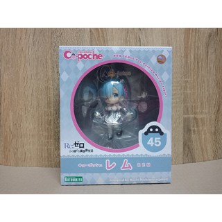 Cu-poche Rem - Re:Zero