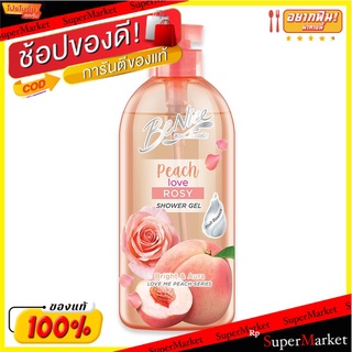 ✨นาทีทอง✨ บีไนซ์ เจลอาบน้ำ พีช เลิฟ โรซี่ 450 มล. BeNice Shower Gel Peach Love Rosy 450 ml.