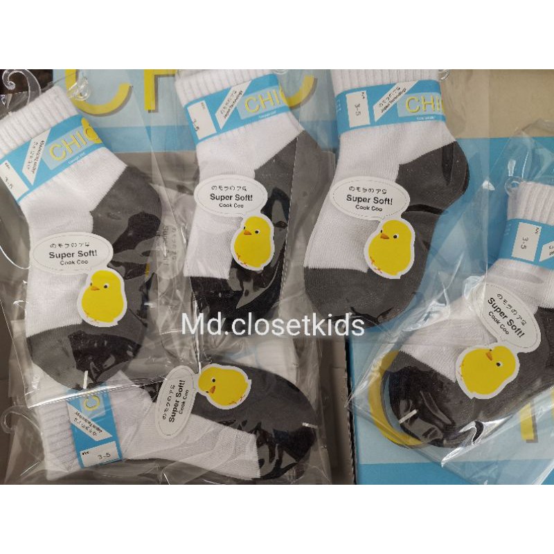 (ขอบิลเบิกรร.ทักแชท)ถุงเท้าสีขาวข้อสั้นพื้นเทาไม่มีกันลื่นChic JapanTechnologySocks by Carsonนุ่มมากไม่รัดข้อ