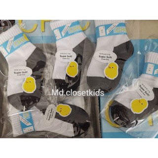 (ขอบิลเบิกรร.ทักแชท)ถุงเท้าสีขาวข้อสั้นพื้นเทาไม่มีกันลื่นCh…