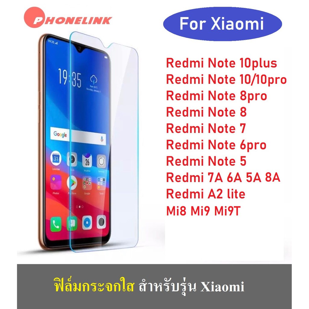 ฟิล์มใส For Redmi Note8 / 8pro / Note7 / Note5 / Mi9 / Mi9T / redmi9A ฟิล์ม ฟิล์มกระจก ฟิล์มกระจกใส ราคาส่ง