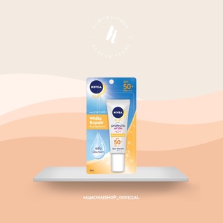 NIVEA Sun Protect &amp; White Repair Serum SPF50+PA+++ 15ml | นีเวีย ซัน โพรเท็คชั่นแอนด์ไวท์ รีแพร์