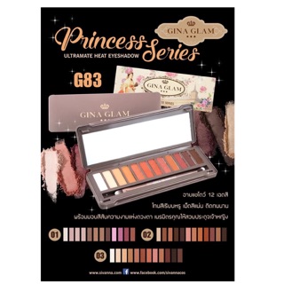G83 Gina glam Princess Series G83❤️👁️